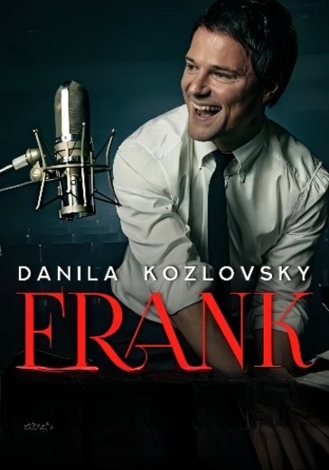 Спектакль «Frank»