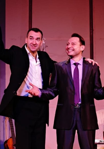 Спектакль «Счастливый номер (Подыскиваю жену. Недорого)»