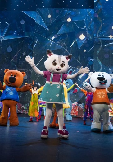 Новогоднее шоу «Ёлка телеканала Мульт. Живые краски» Новогоднее шоу «Ёлка телеканала Мульт. Живые краски»