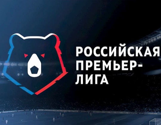 Динамо - Ростов