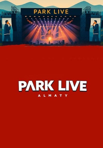 Билеты на Park Live Almaty 2026