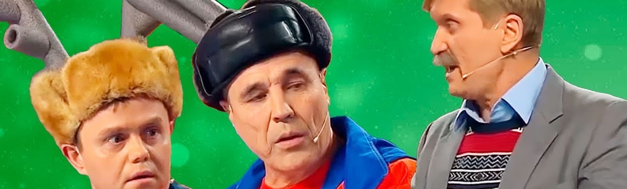 Новогоднее шоу «Уральские пельмени» Новогоднее шоу «Уральские пельмени»