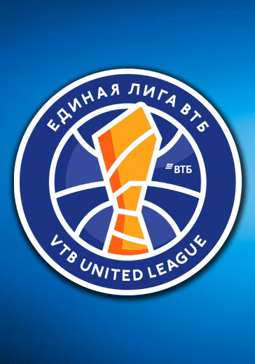 Матч УНИКС - Автодор. Единая Лига ВТБ в Казани: билеты
