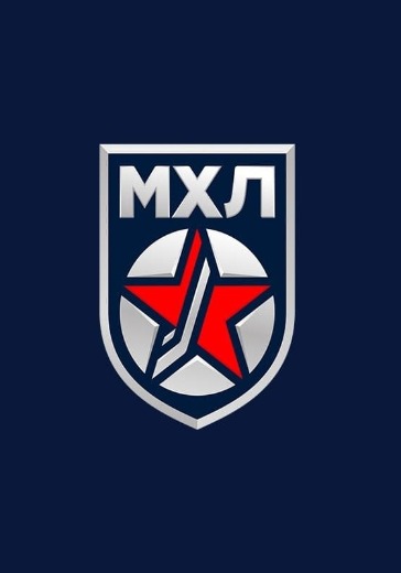 Матч МХК Динамо - Белые медведи. Молодёжная хоккейная лига Матч МХК Динамо - Белые медведи. Молодёжная хоккейная лига