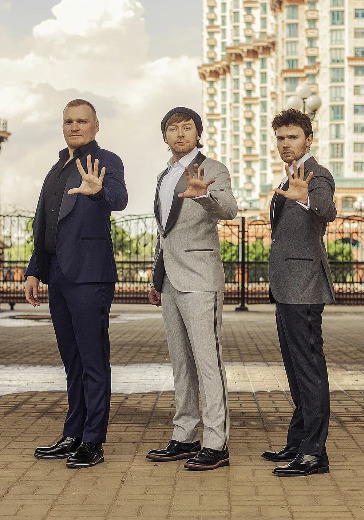 Шоу братьев Сафроновых «Великие иллюзии» Шоу братьев Сафроновых «Великие иллюзии»