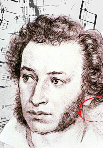 Концерт «Пушкинский венок» Концерт «Пушкинский венок»