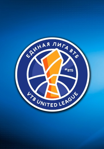 Матч Зенит - Енисей. Единая Лига ВТБ: билеты на баскетбол