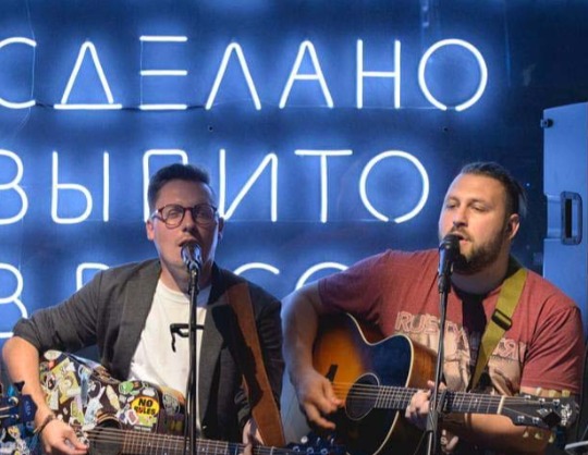 Необарды на Таганке