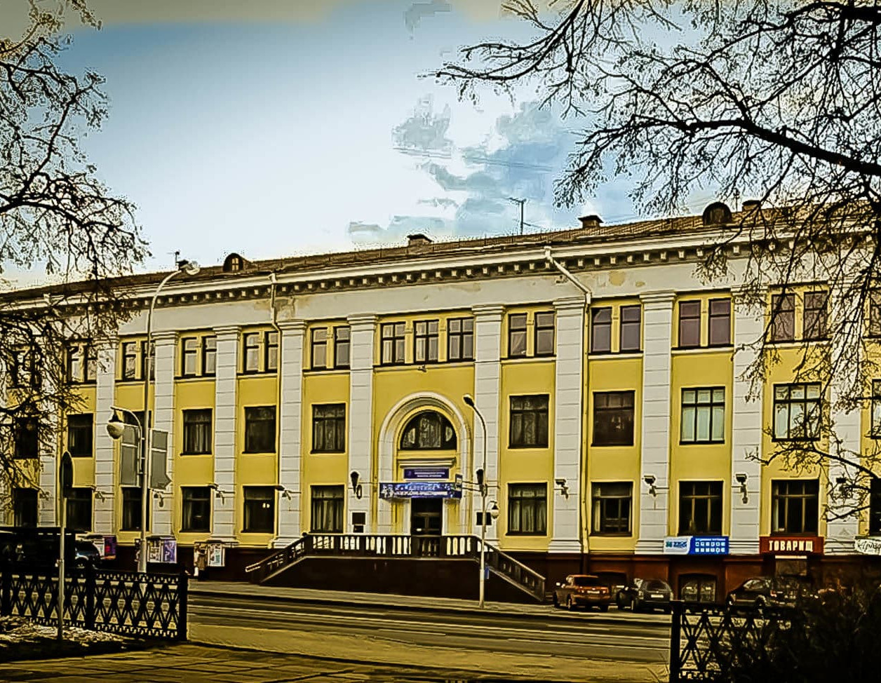 дворец культуры профсоюзов в минске