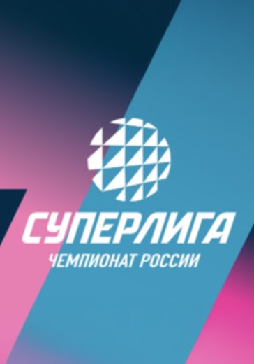 Матч Горький-МГТУ. 7 тур Суперлиги Матч Горький-МГТУ. 7 тур Суперлиги