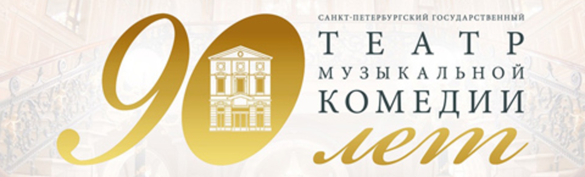 Билеты на спектакль Осенние цветы Билеты на спектакль Осенние цветы