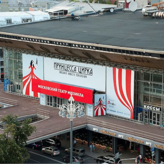Театр мюзикла откроет сезон в кинотеатре «Россия» Театр мюзикла откроет сезон в кинотеатре «Россия»