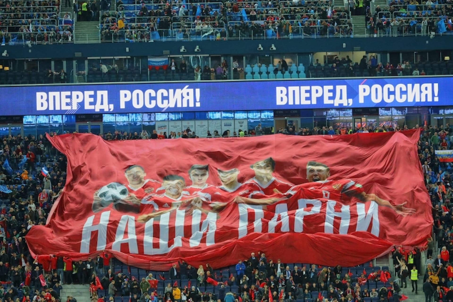 РФС