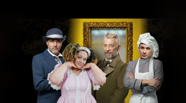 Добрый барин Добрый барин