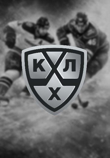 Матч ЦСКА - Шанхайские Драконы. Континентальная хоккейная лига: билеты на хоккей