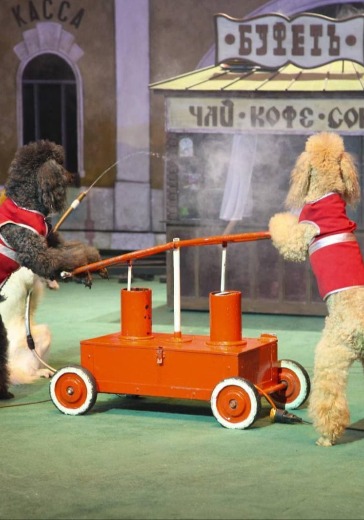 Спектакль «Дорога - длиною в век»