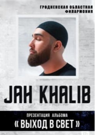 Jah Khalib logo