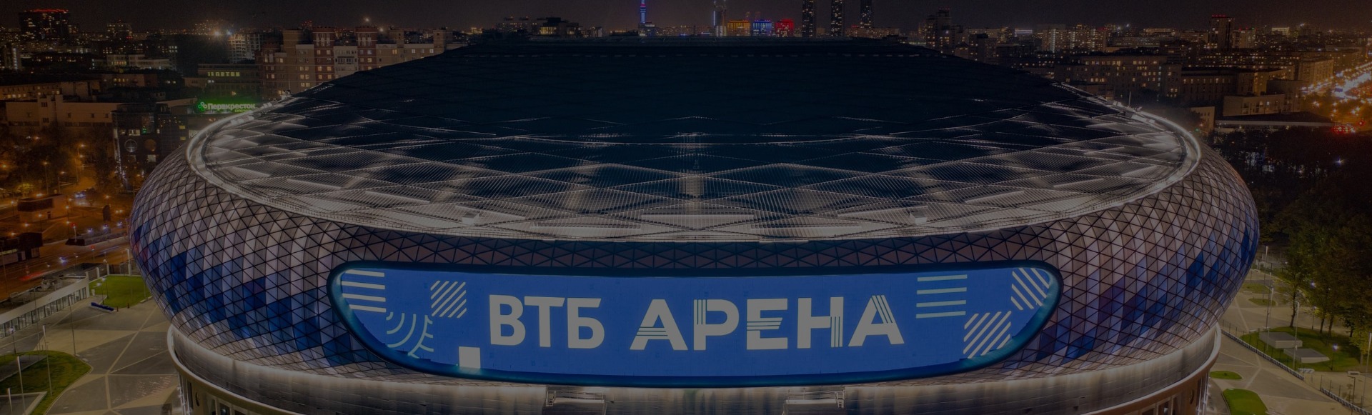 Динамо - Урал Динамо - Урал
