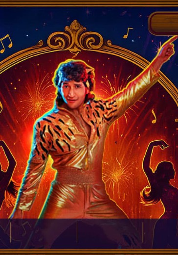 Мюзикл DISCO DANCER	