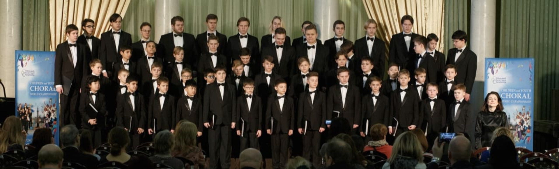 Хор мальчиков и юношей Cantus Хор мальчиков и юношей Cantus