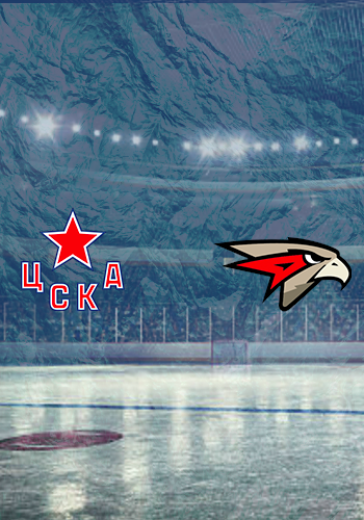 ХК ЦСКА - ХК Авангард  logo