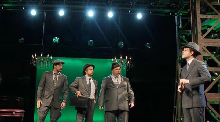 Весёлые времена