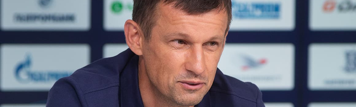 Сергей Семак: «Понимаем, насколько тяжелый матч нас ждет» Сергей Семак: «Понимаем, насколько тяжелый матч нас ждет»
