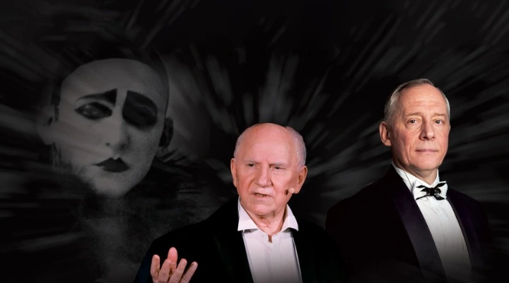 Баллада о Вертинском