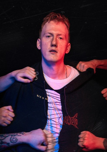 Концерт DK в Санкт-Петербурге: билеты