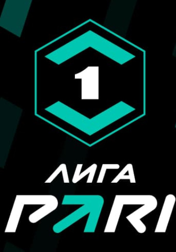 Матч Ротор - Шинник. Pari Превая Лига Матч Ротор - Шинник. Pari Превая Лига