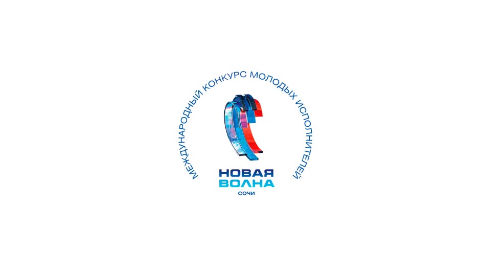 Лепс Новая Волна 2022 Год