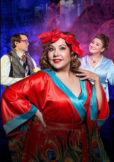 Спектакль «Сюрприз» в Сочи: билеты