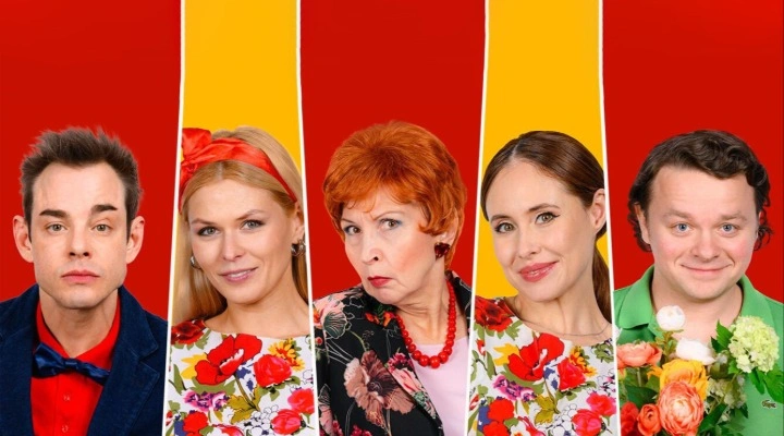 Два мужа по цене одного