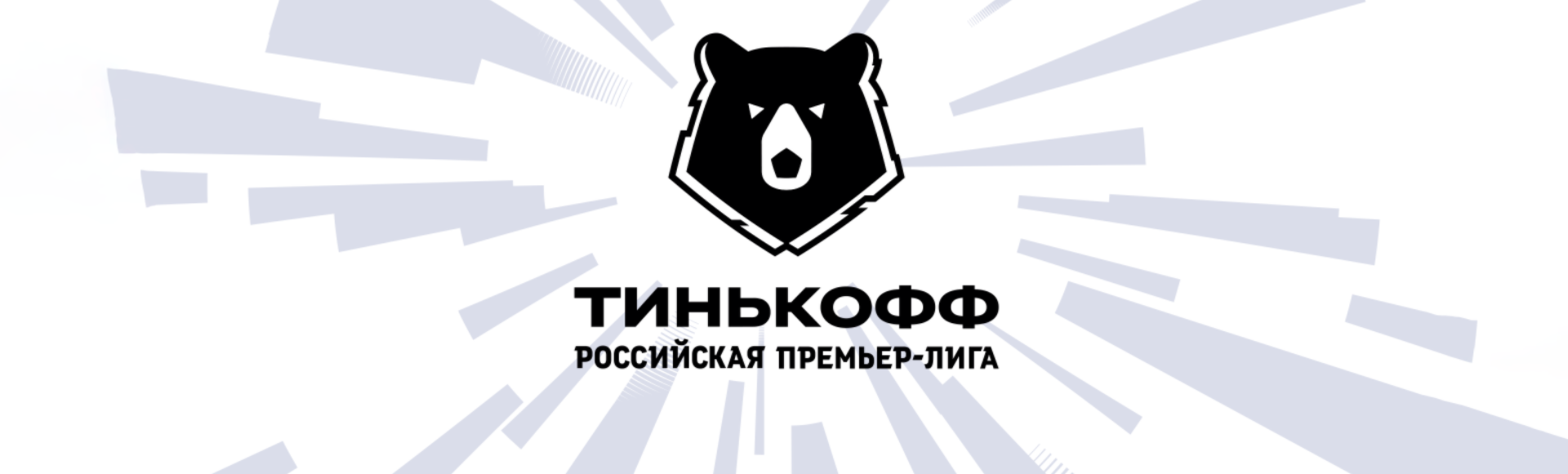 Уфа - Краснодар Уфа - Краснодар