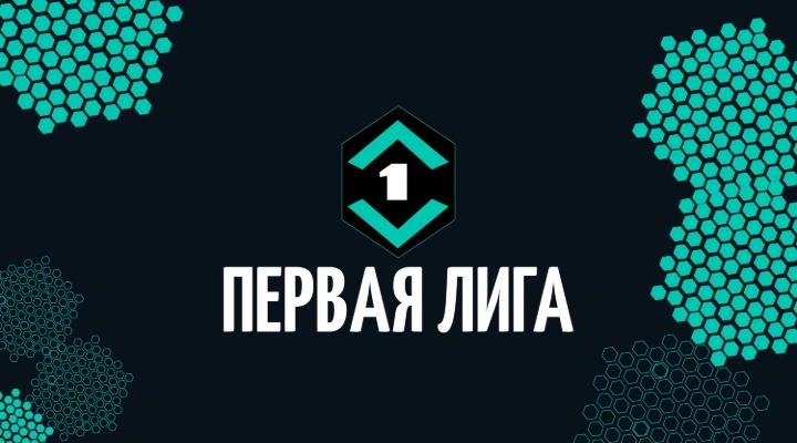 Урал - Арсенал