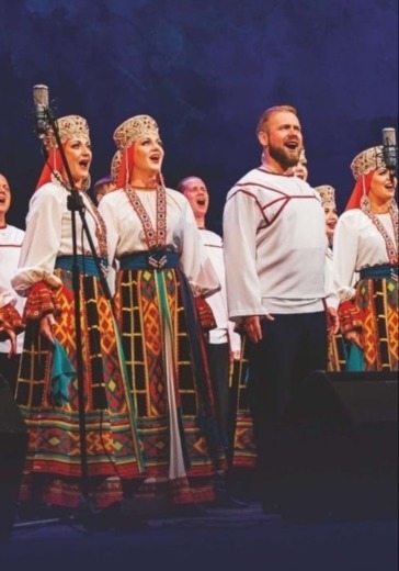 Концерт русского народного хора имени М.Е. Пятницкого в Сочи: билеты