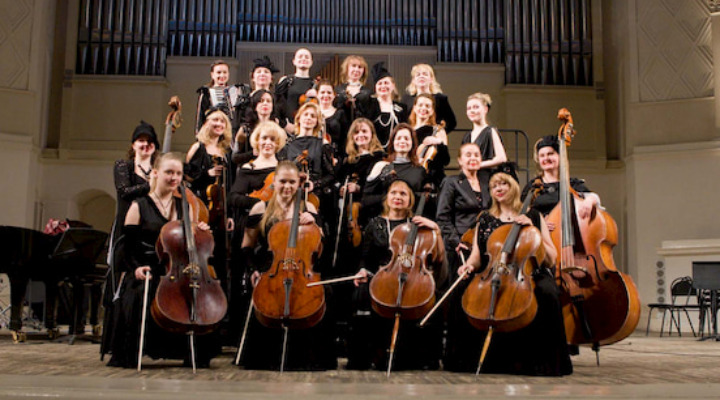 Светлана Безродная и Российский государственный академический камерный «Вивальди-оркестр» Светлана Безродная и Российский государственный академический камерный «Вивальди-оркестр»