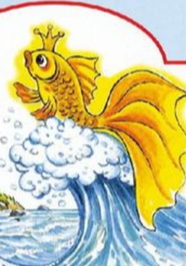 Золотая рыбка logo