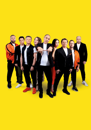 Шоу «Уральские пельмени. Лучшее» Шоу «Уральские пельмени. Лучшее» в Красноярске: билеты