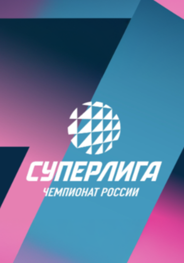 Матч Горький - Зенит-Казань.17-й тур Суперлиги