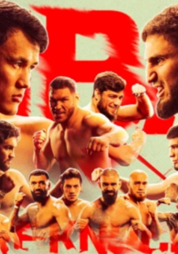 Туринир IBA Bare Knuckle