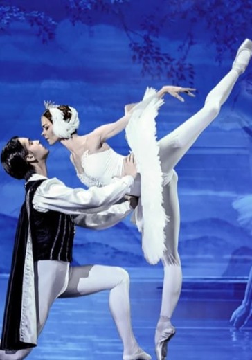 Балет «Лебединое озеро». П. Чайковский. Спектакль театра «Кремлёвский балет» Балет «Лебединое озеро». П. Чайковский. Спектакль театра «Кремлёвский балет»