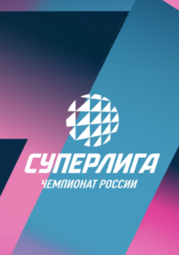 Матч Горький - Ярославич. 28-й тур Суперлиги Матч Горький - Ярославич. 28-й тур Суперлиги