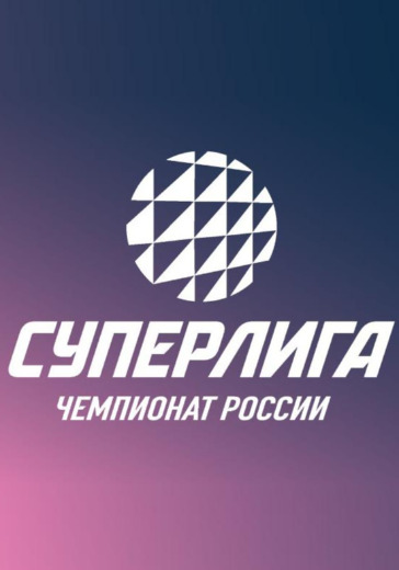 Матч Динамо - Динамо-Урал. Чемпионат России Матч Динамо - Динамо-Урал. Чемпионат России