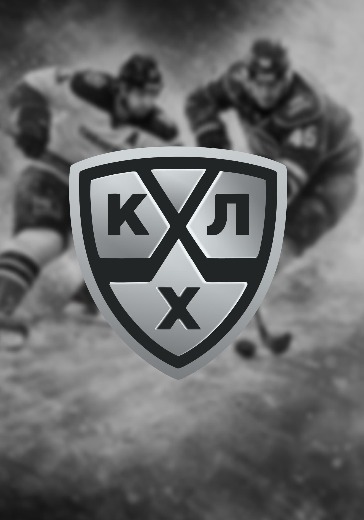 Матч Северсталь - Авангард. Континентальная хоккейная лига: билеты на хоккей