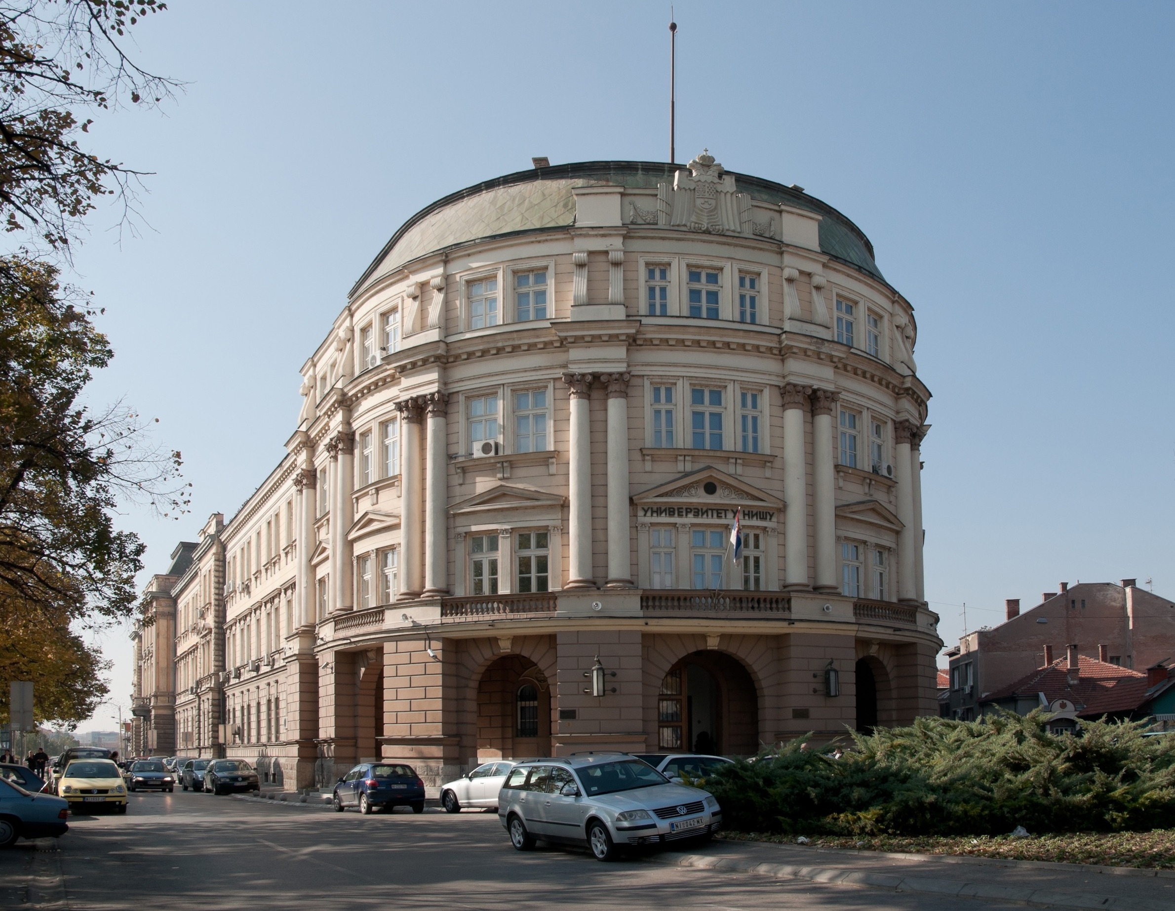 University of Niš