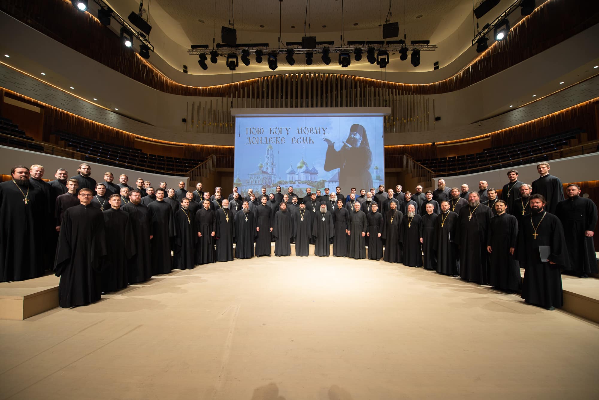 тсл хором. тсл хором. хор московская духовная академия. свято духовное училище в александро невской лавре. хор архим.