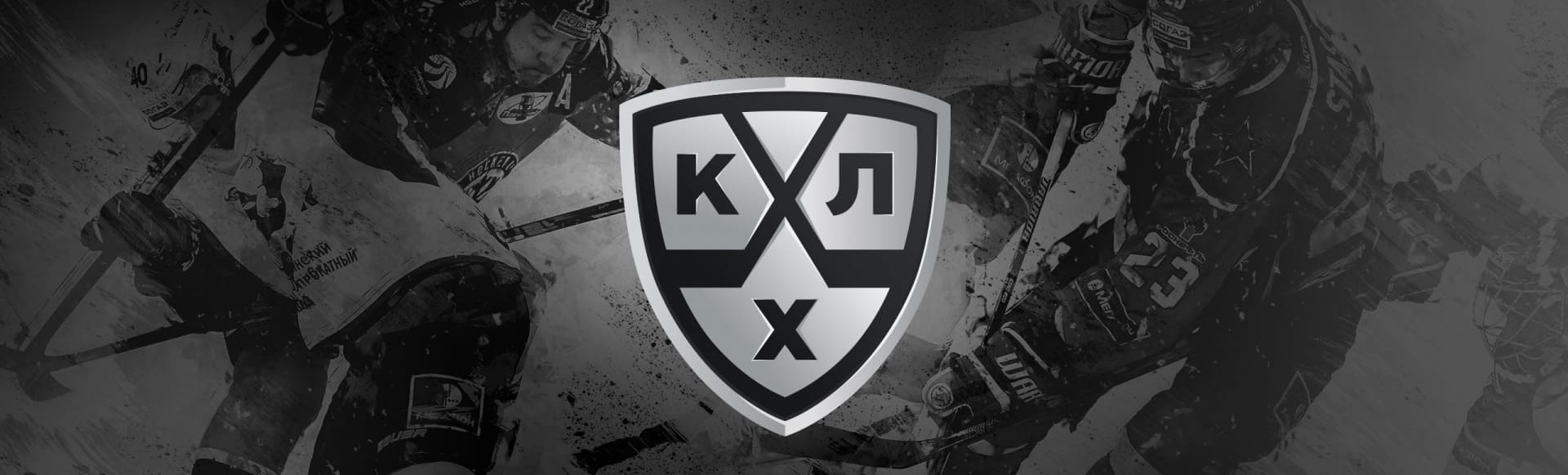 Билеты на 1/8 Плей-офф КХЛ. ХК Спартак - Команда 2 Билеты на 1/8 Плей-офф КХЛ. ХК Спартак - Команда 2