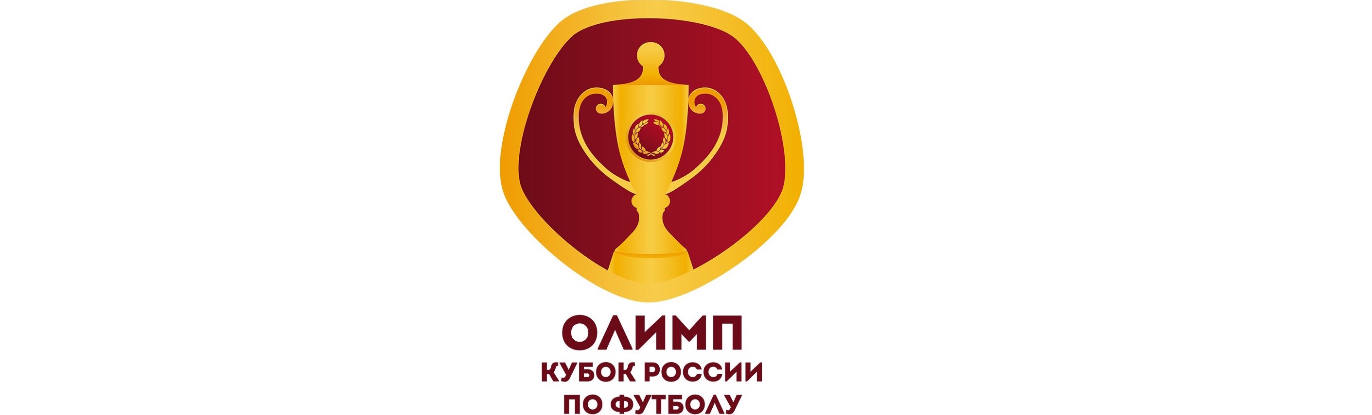 Зенит - Спартак, Кубок России 1/2 финала Зенит - Спартак, Кубок России 1/2 финала