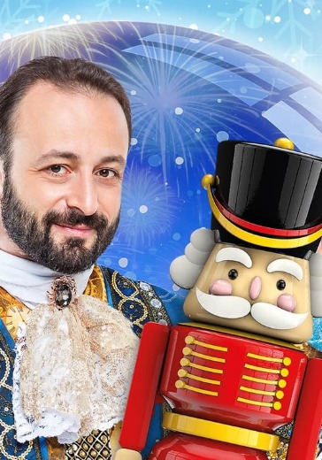 Ледовая сказка Ильи Авербуха «Щелкунчик и мышиный король»